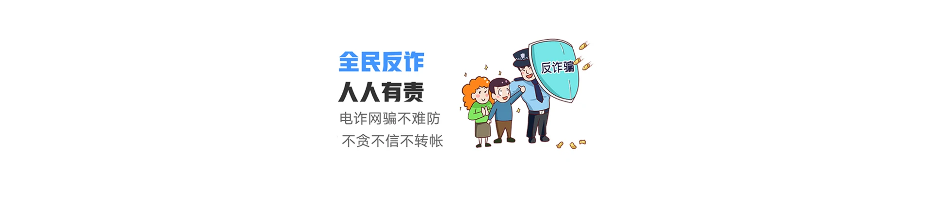 金台区联通宽带